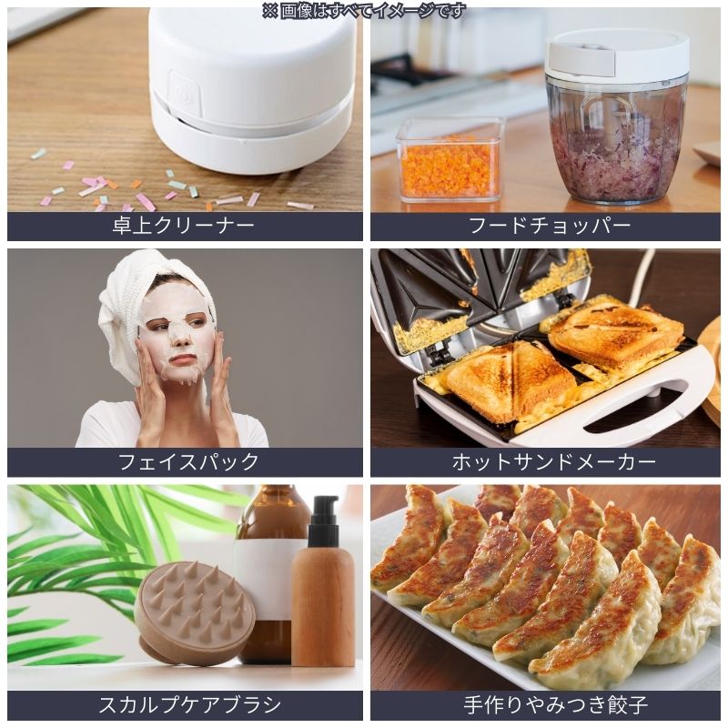 結婚式 二次会 景品セット 特大タラバガニ1kg(ボイル) 目録 ときめき7点セット 披露宴 パネル ビンゴ 宴会の画像