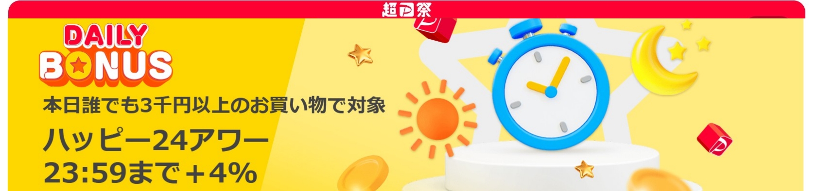 Mokus shop Yahoo!店 ヘッダー画像