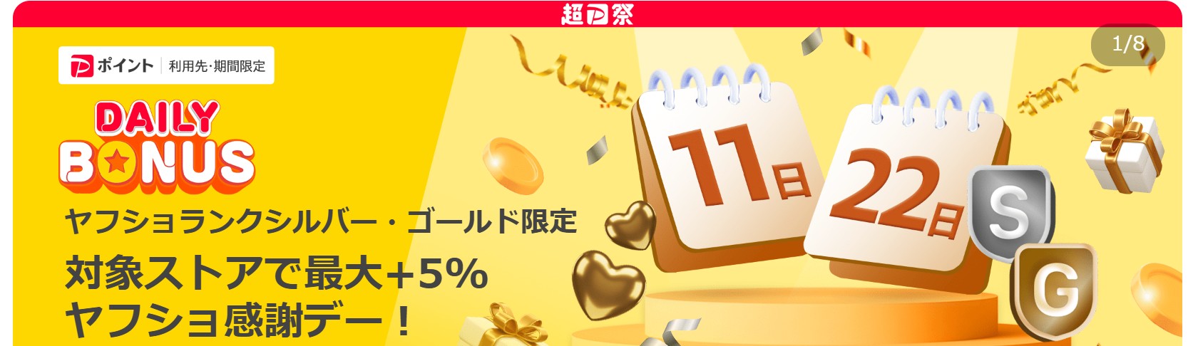 Mokus shop Yahoo!店 ヘッダー画像