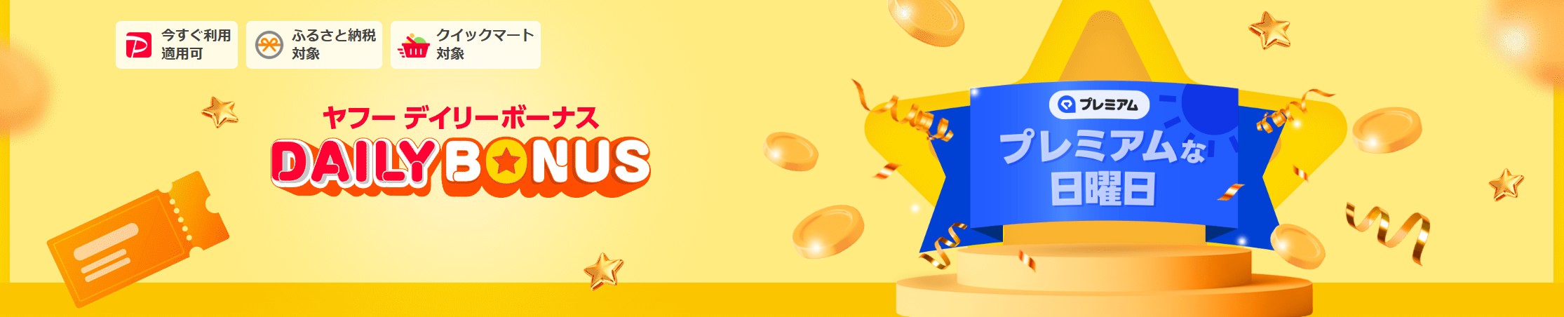 Mokus shop Yahoo!店 ヘッダー画像