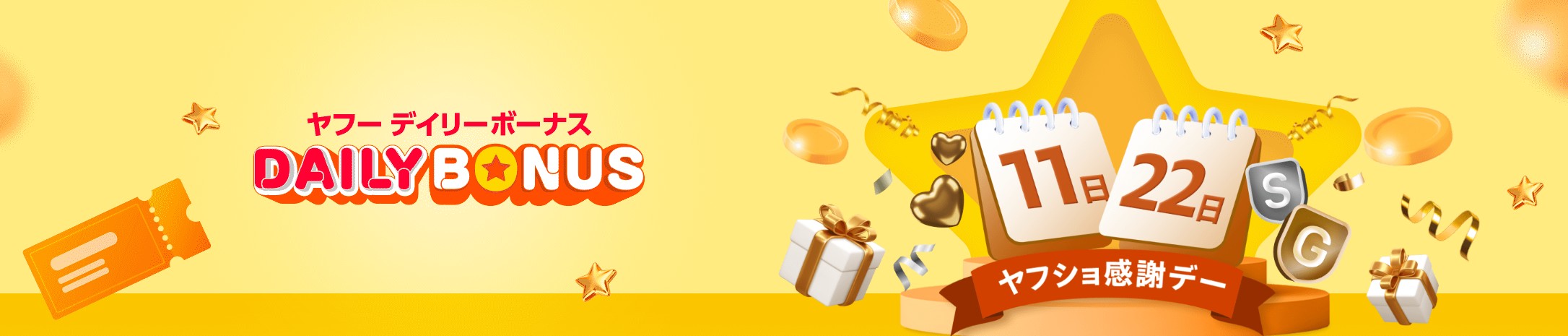 Mokus shop Yahoo!店 ヘッダー画像