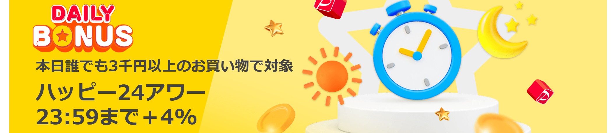 Mokus shop Yahoo!店 ヘッダー画像