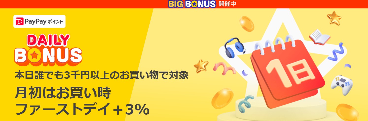 Mokus shop Yahoo!店 ヘッダー画像