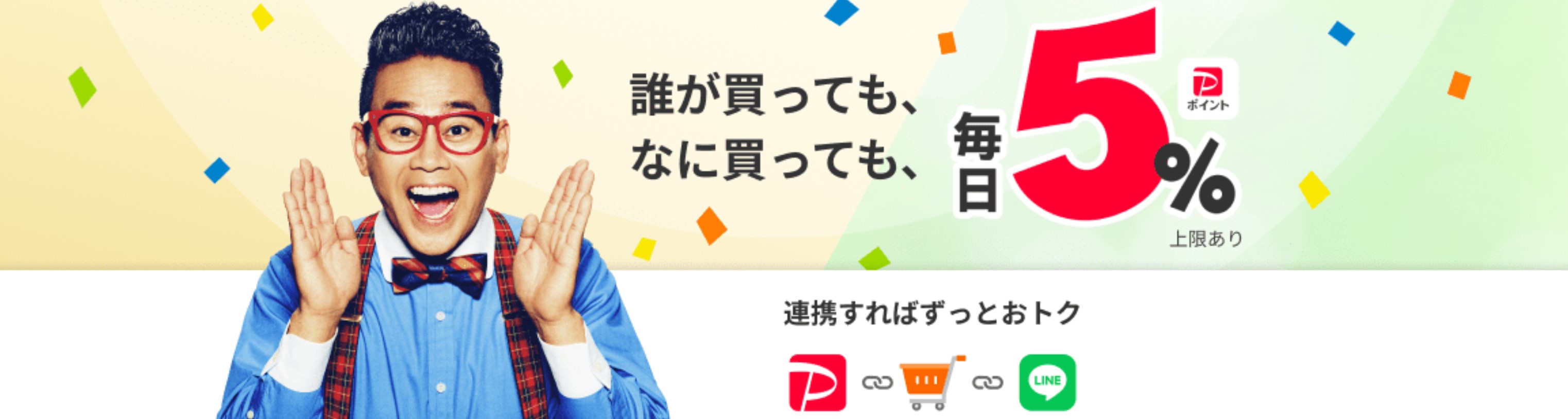 Mokus shop Yahoo!店 ヘッダー画像