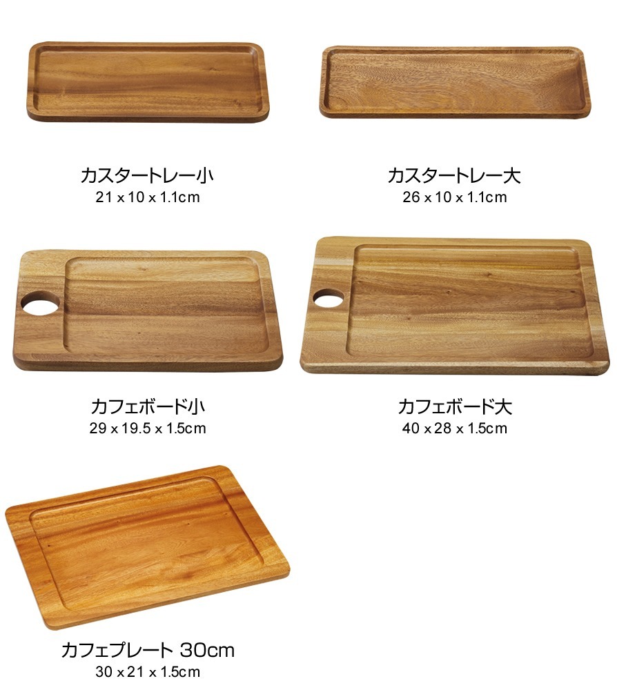 木製 カスタートレー 小 21ｘ10ｘ1.1cm 定形外郵便対応商品 : 4v33-8 