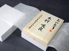 包装