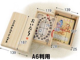商品サイズ