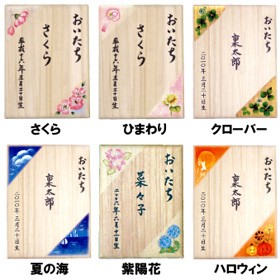 トールペイント1