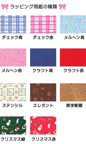 用紙