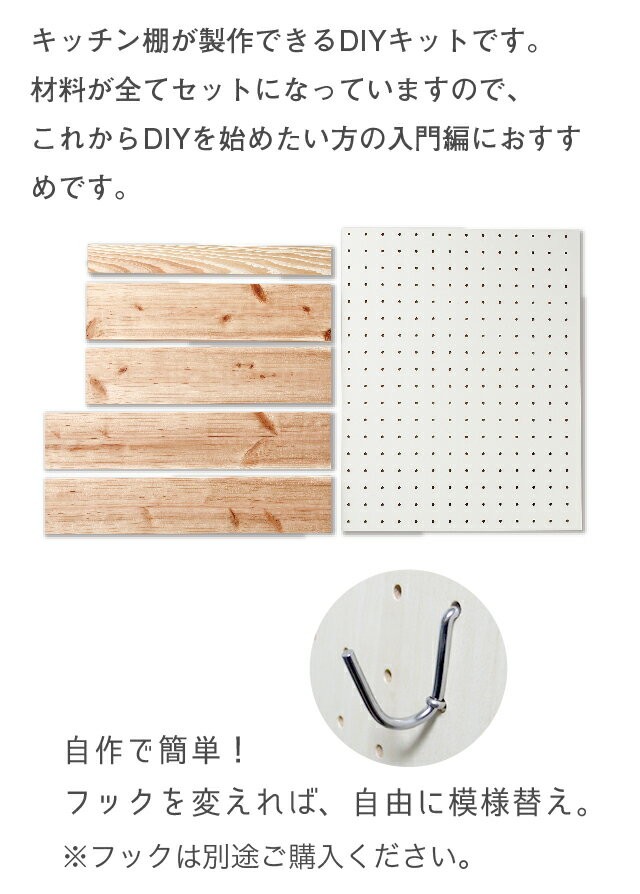 DIYキッチン棚(DIY組立キット)無垢 : DIY木材センター - 通販 - Yahoo
