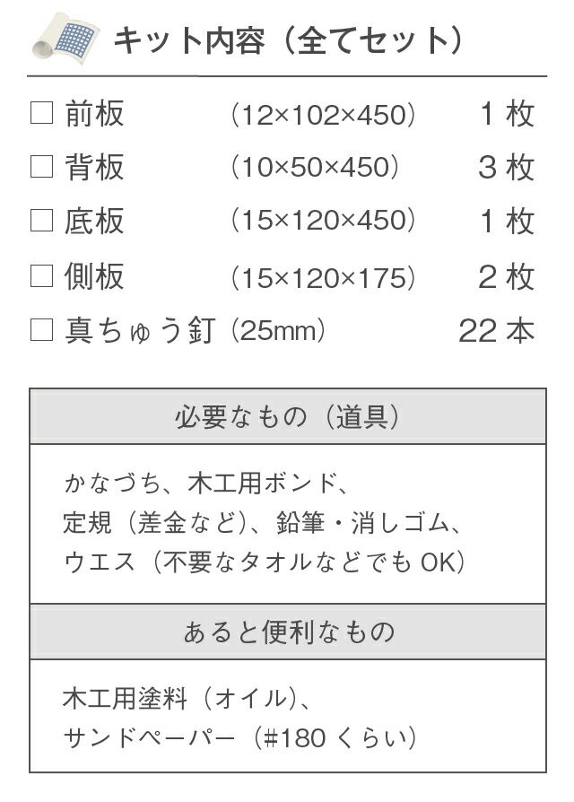 DIY本棚(DIY組立キット)無垢 : DIY木材センター - 通販 - Yahoo