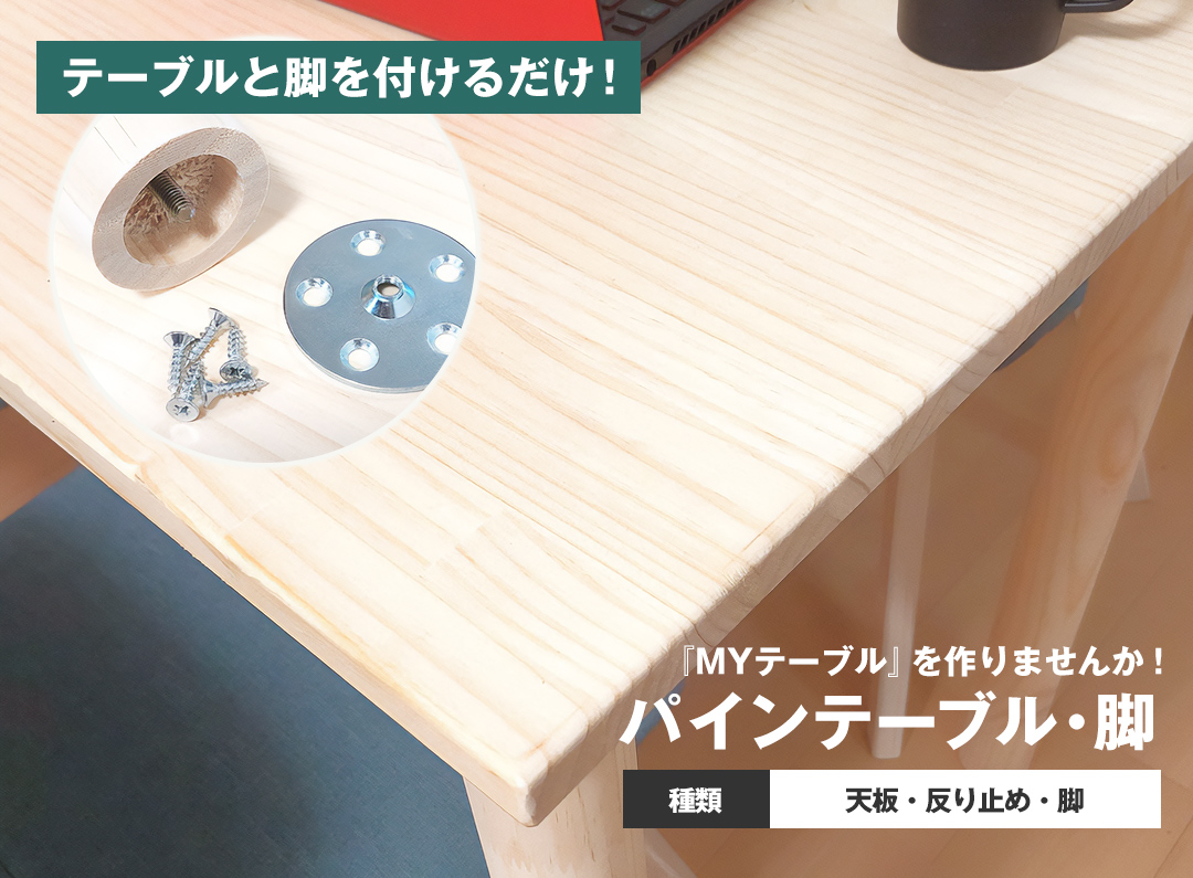 モクザイヤ - Yahoo!ショッピング