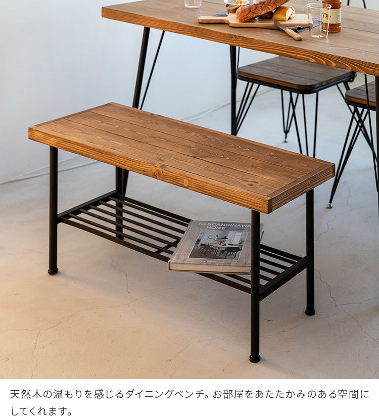 RUSTIC TWENTY SEVENパイン材のチェア RUSTIC TWENTY SEVENパイン材のチェア
