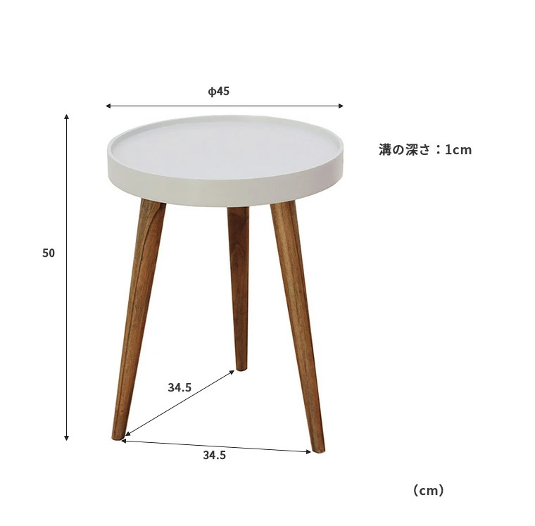 サイドテーブル 丸 おしゃれ ソファ ベッド 3本脚 三本脚 ソファ
