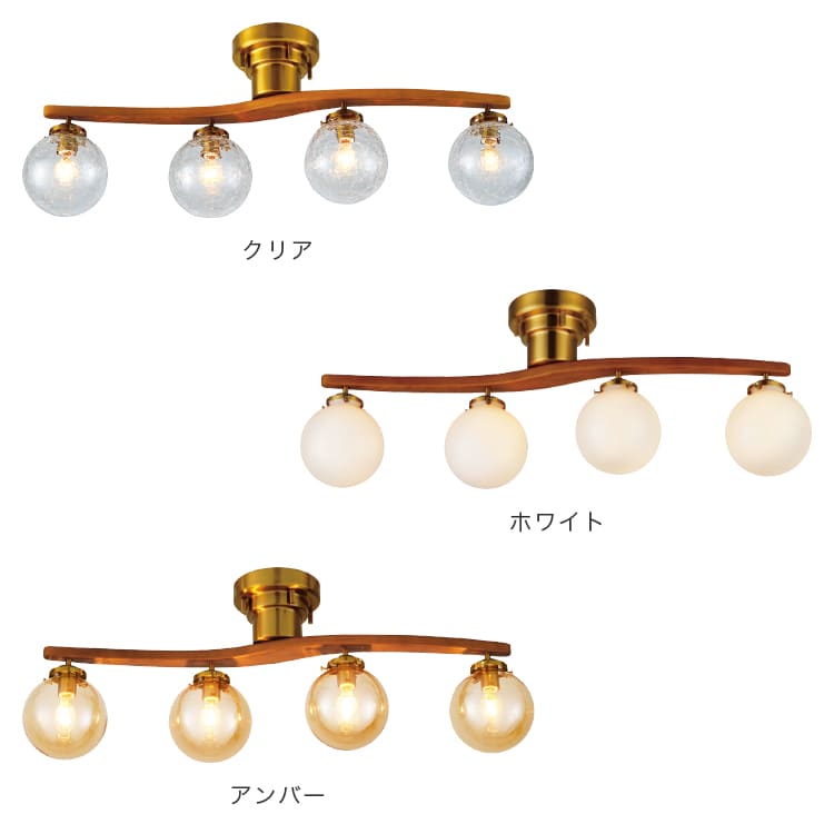 シーリングライト 照明器具 おしゃれ 4灯 6畳 8畳 オーウェン LT-4025