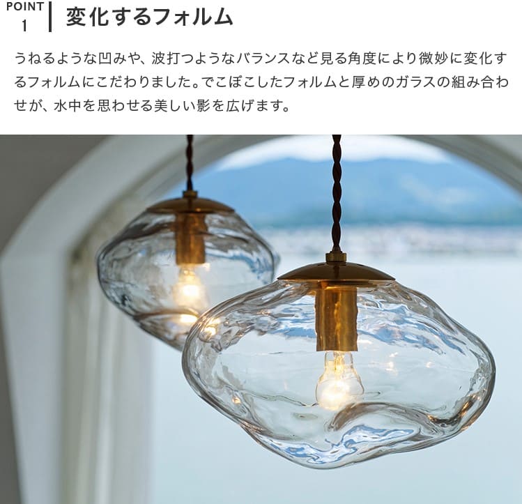 ペンダントライト ガラス おしゃれ 吊下げ灯 照明器具 led 対応 1灯