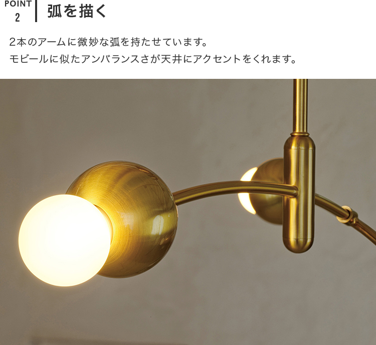 シーリングライト3灯 コメット Comette おしゃれ 天井照明 リビング