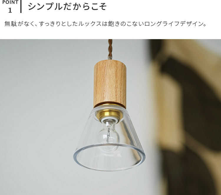 ペンダントライト 1灯 ミーサ インターフォルム LT-4516 照明 E17