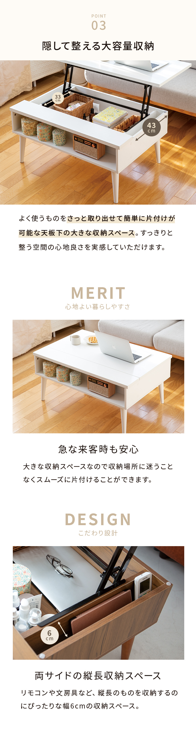 リフトアップテーブル ローテーブル 昇降式テーブル リビング