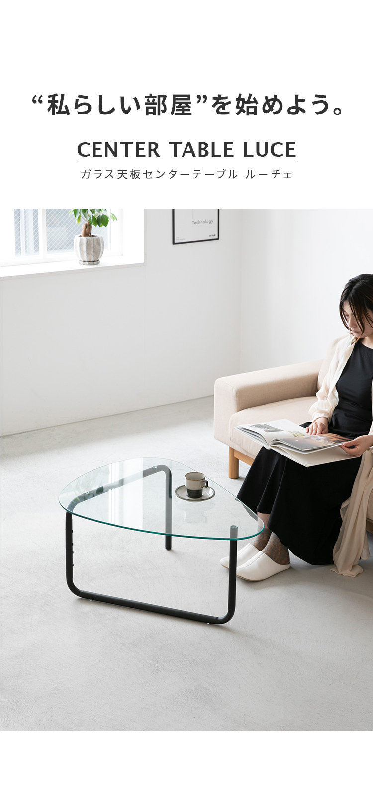 ガラス天板 センターテーブル テーブル ローテーブル ガラス ガラス