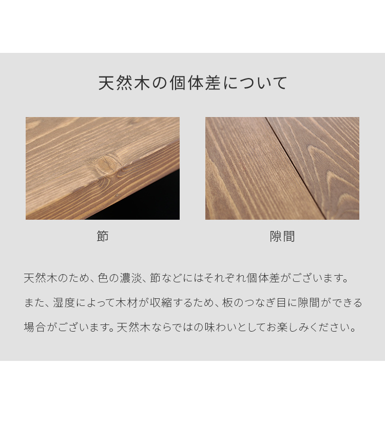 ダイニングテーブル 幅120 おしゃれ 天然木 パイン無垢材 テーブル