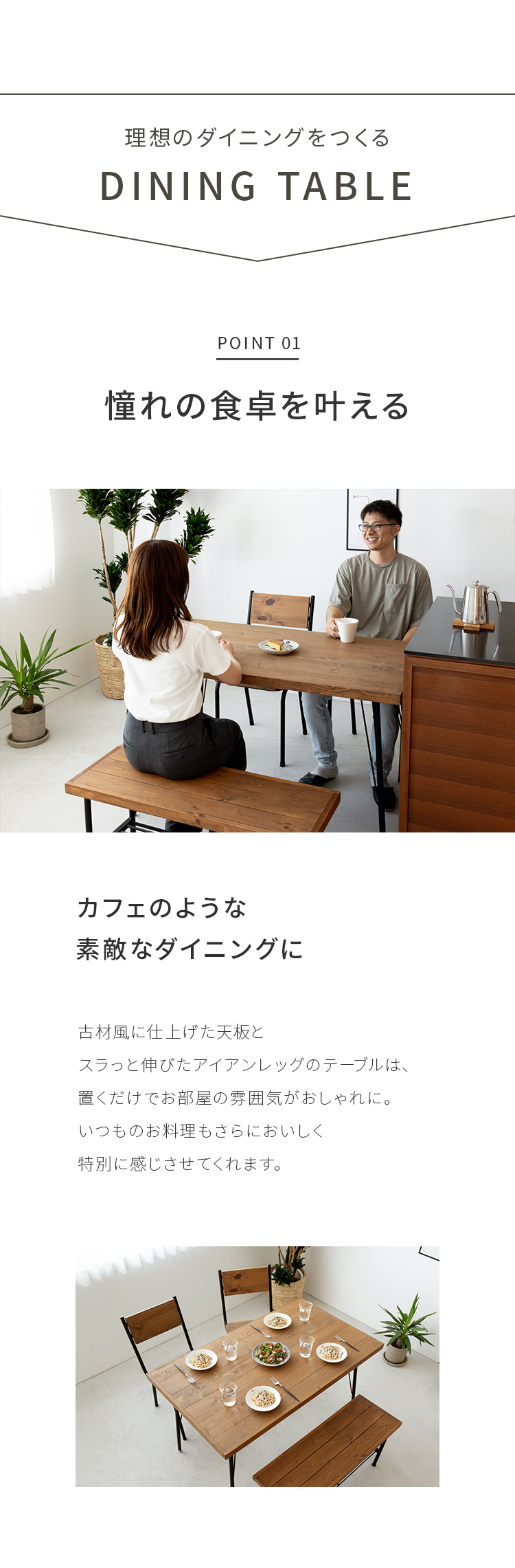 ダイニングテーブル 幅120 おしゃれ 天然木 パイン無垢材 テーブル