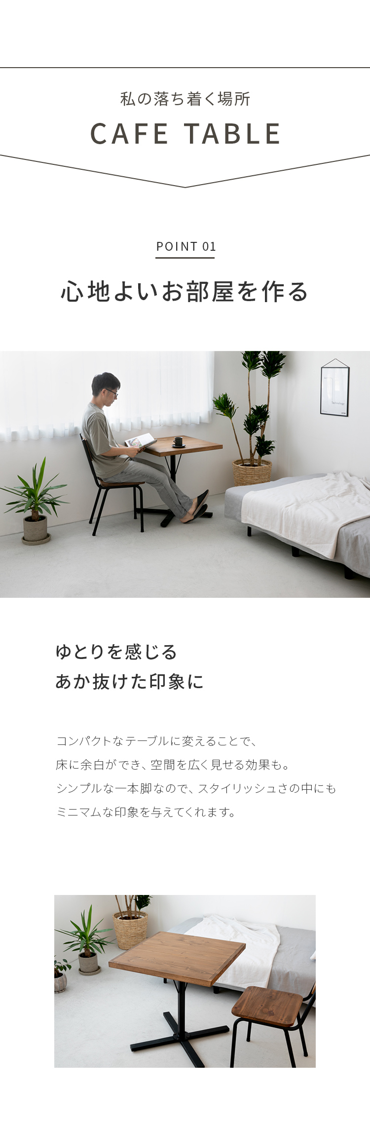 カフェテーブル 四角 幅65cm 無垢材 天然木 カフェ風 ヴィンテージ風