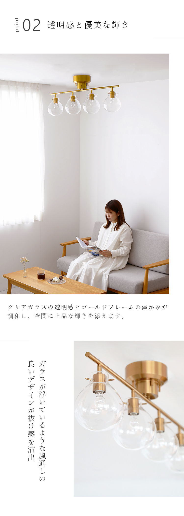 シーリングライト 照明 おしゃれ 北欧 ガラス ゴールド 4灯 リビング  