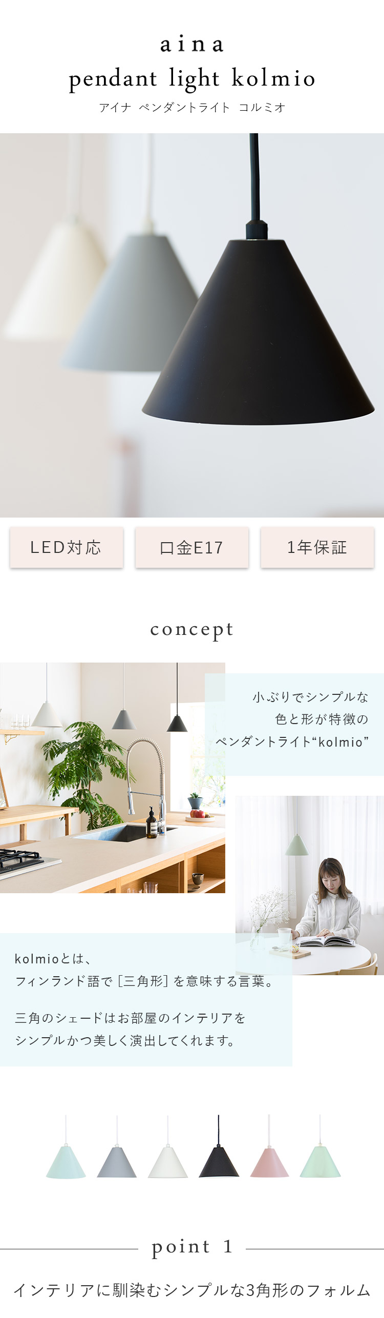ペンダントライト ダクトレール用 シーリングライト用 照明器具