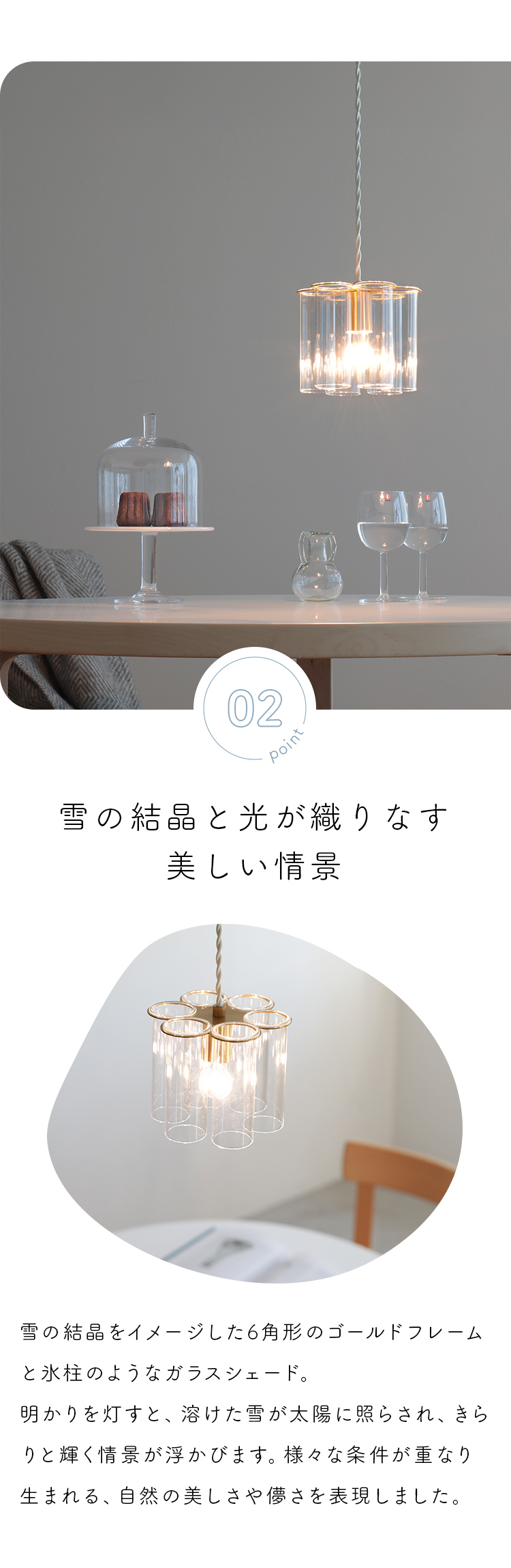 ペンダントライト ガラス おしゃれ 吊下げ灯 pelata 北欧