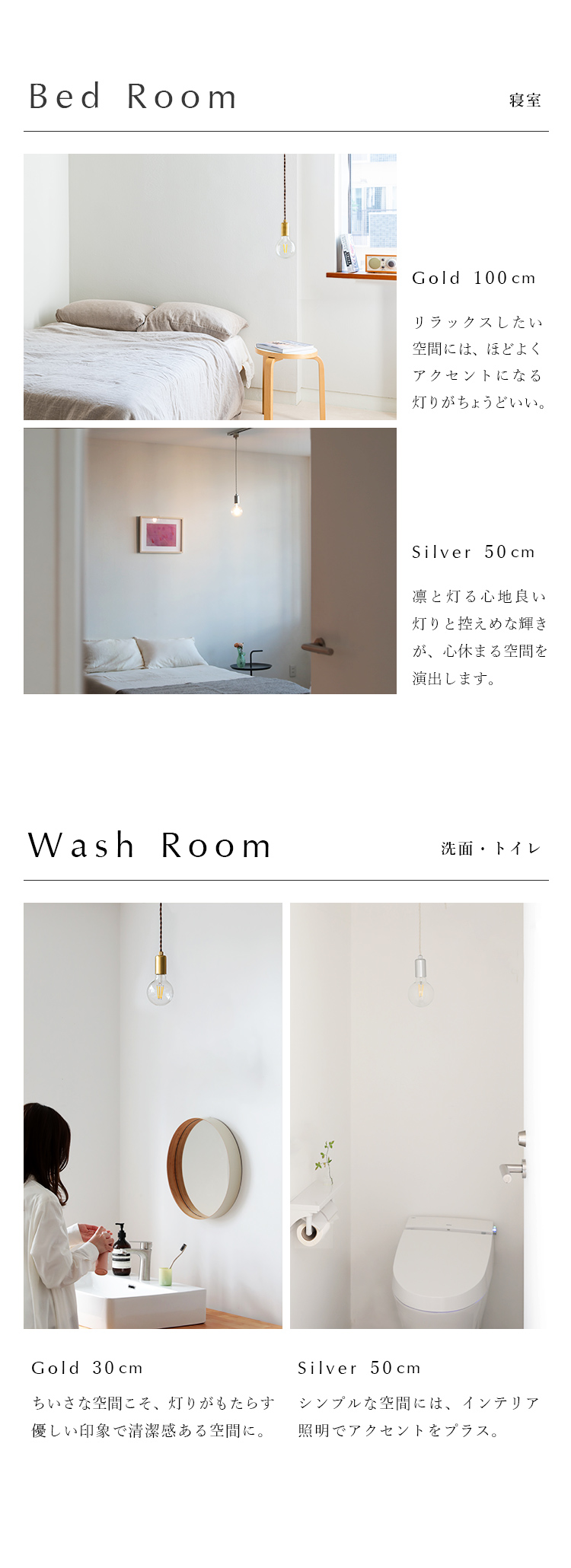 ペンダントライト ダクトレール用 シーリングライト用 照明器具