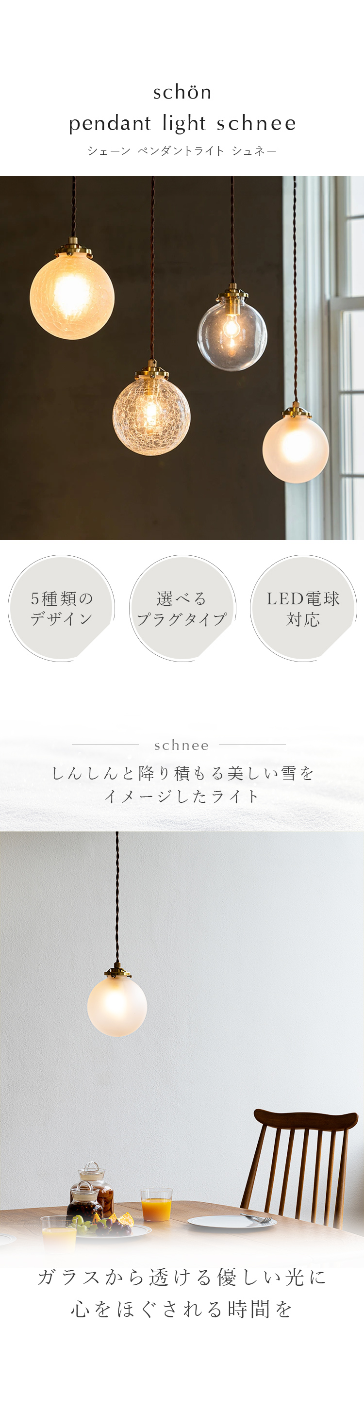 ペンダントライト ダクトレール用 シーリングライト 照明器具 led 対応