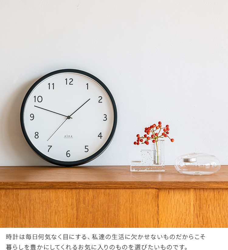 掛け時計 シンプル ホワイト ブラック グレー 壁掛け時計 アナログ 