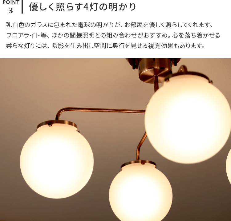 シーリングライト 4灯 6畳 8畳 ジベルニー ガラス おしゃれ 天井照明