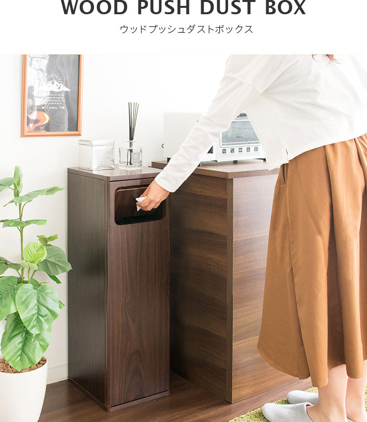 45L スリムごみ箱 ナチュラル色 幅25cm c-miy-db-800-wh.jpg?fitin=720:720