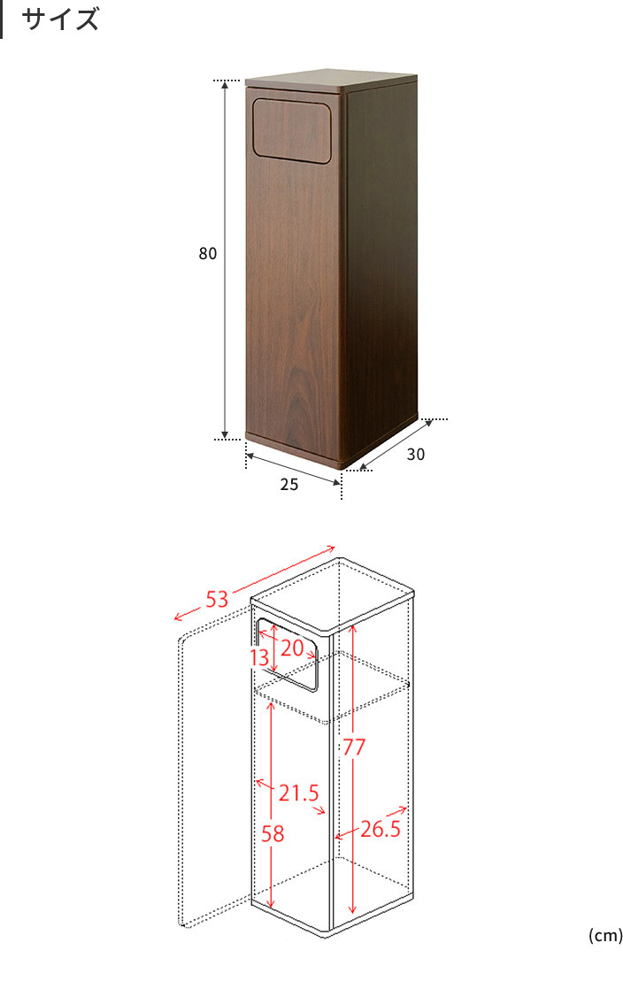 ゴミ箱 45リットル ごみ箱 おしゃれ ダストボックス 45L 木製