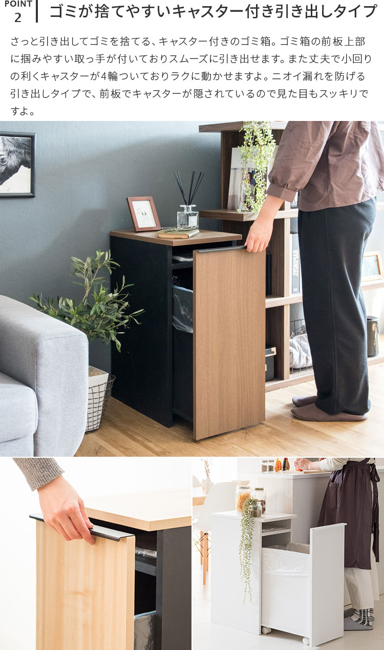 NotT ドロワーダストボックス キッチン リビング 引き出し ごみ箱