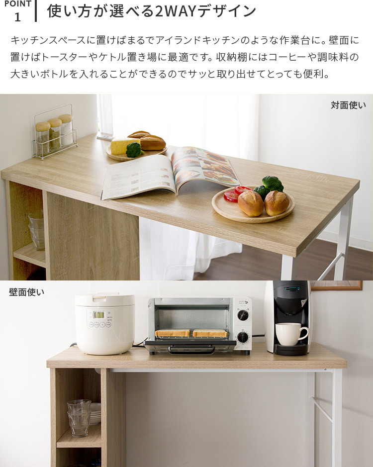 キッチンカウンター 収納 キッチンラック ゴミ箱 ゴミ箱上ラック