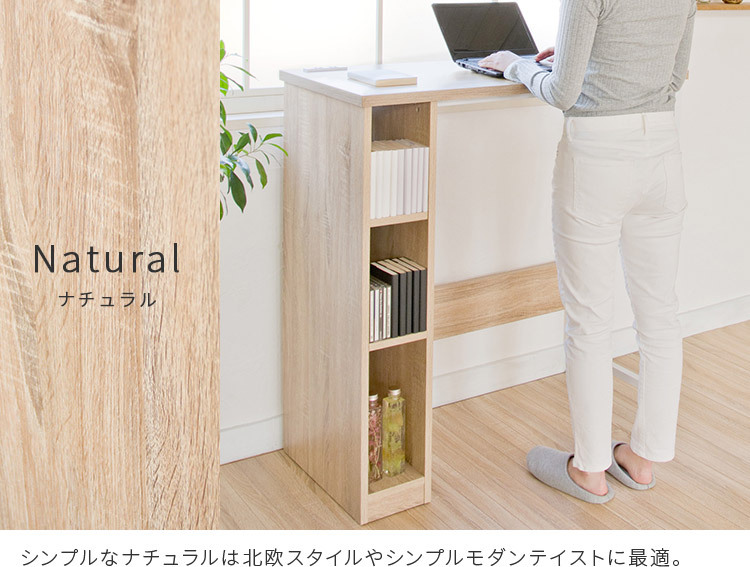 スタンディングデスク 幅98 デスク おしゃれ パソコンデスク ハイ