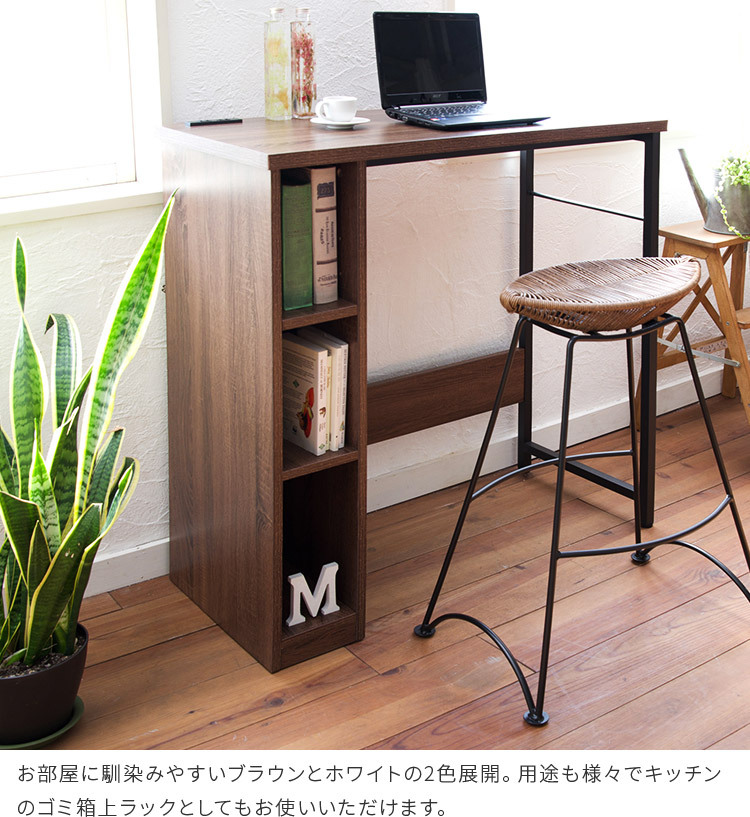 スタンディングデスク 幅98 デスク おしゃれ パソコンデスク ハイ