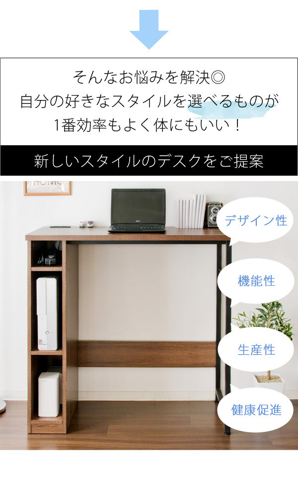 スタンディングデスク 幅98 デスク おしゃれ パソコンデスク ハイ