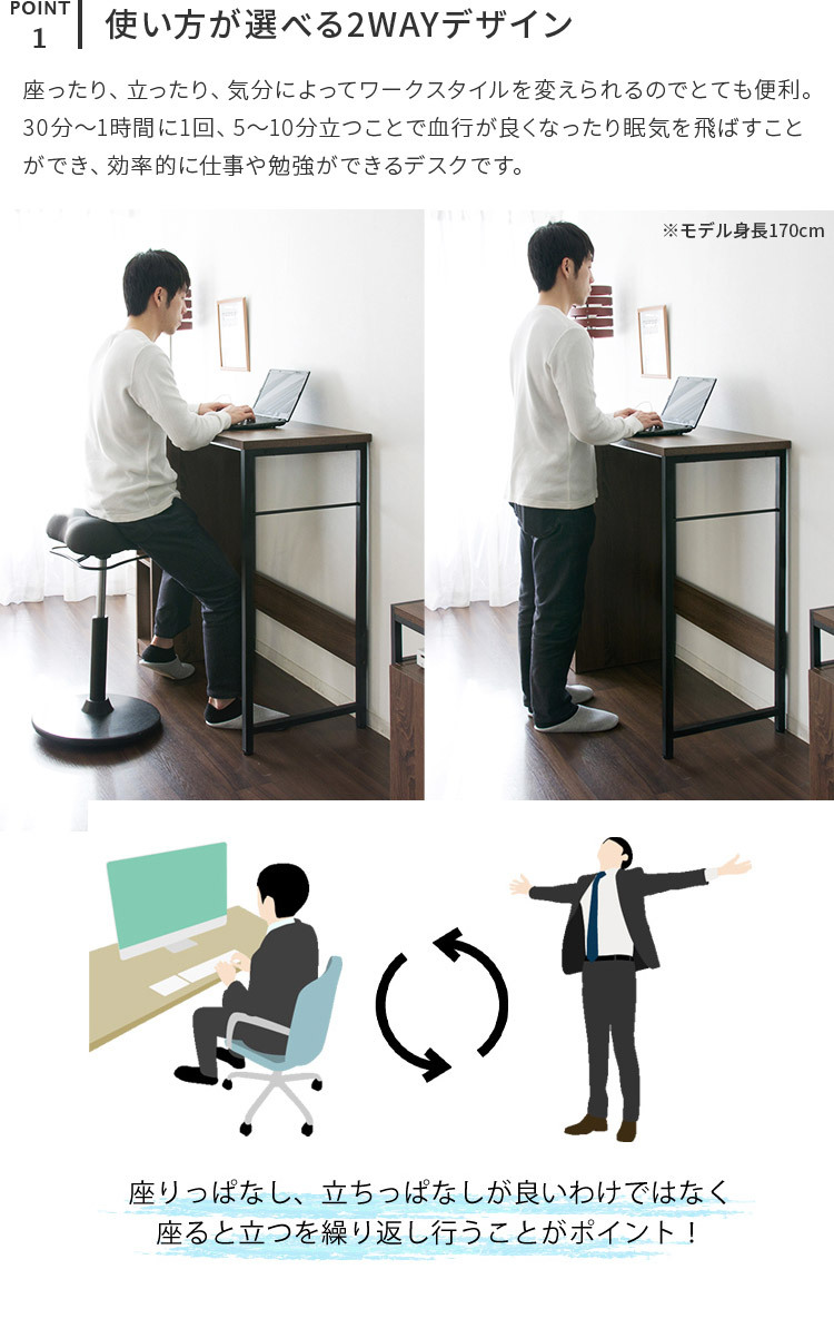 スタンディングデスク 幅98 デスク おしゃれ パソコンデスク ハイ