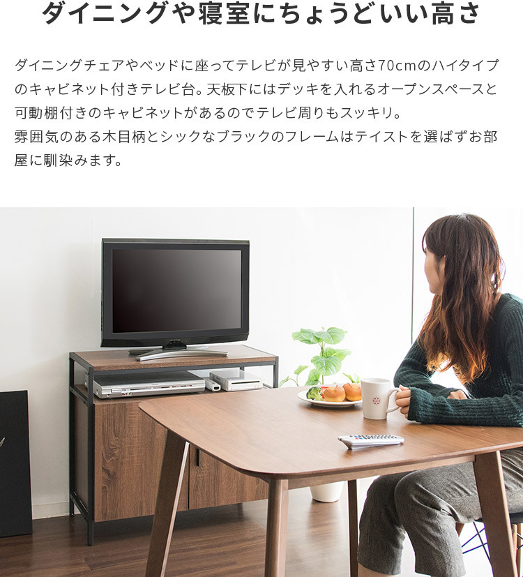 サイドボード テレビ台 幅90 日本製 完成品】 サイドボード 送料無料 寝室テレビ 書斎