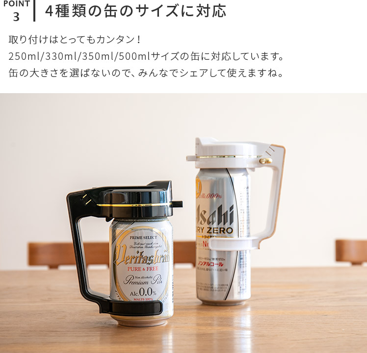 ビールサーバー ハンディ ビアサーバー ビール サーバー 缶ビール 家庭用 パーティー アウトドア キャンプ BBQ おいしい 父の日 プレゼント  ギフト クリスマス : b72beern : インテリアと雑貨のお店 モリーフ - 通販 - Yahoo!ショッピング