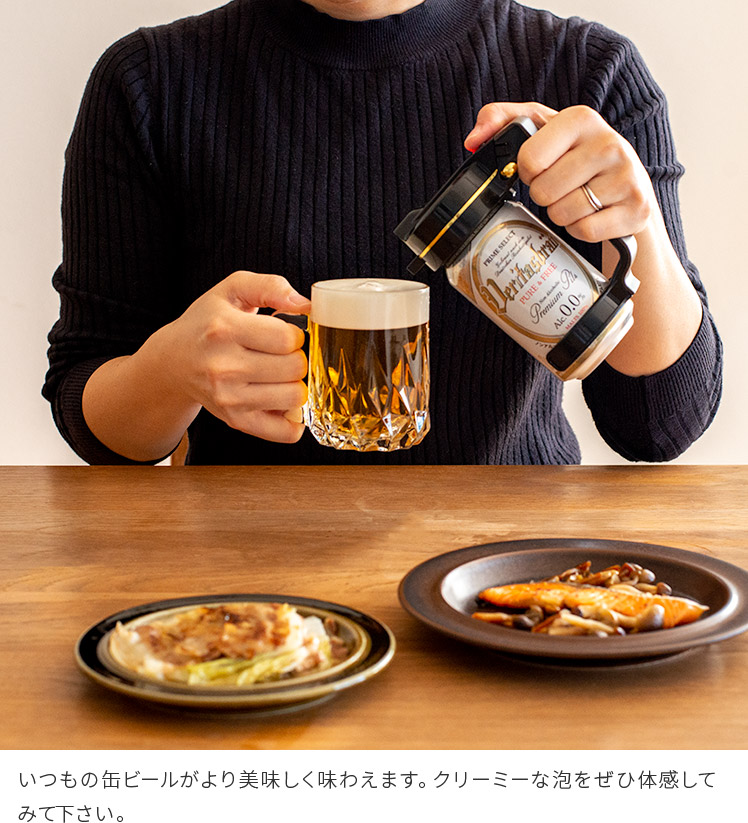 ビールサーバー ハンディ ビアサーバー ビール サーバー 缶ビール 家庭