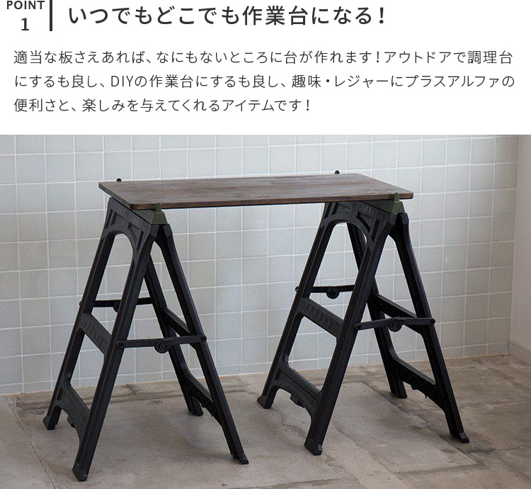 ワークレッグ 2本セット 作業台 ストッパー 転落防止 車止め DIY おしゃれ カーキ サンド シンプル かっこいい 男前 調理台 レジャー 趣味  molding