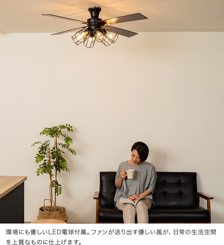 シーリングファンライト ファン付き照明 6灯 リモコン付 照明器具 天井 シーリングファンライト ファン付き照明 6灯 リモコン付 照明器具 天井