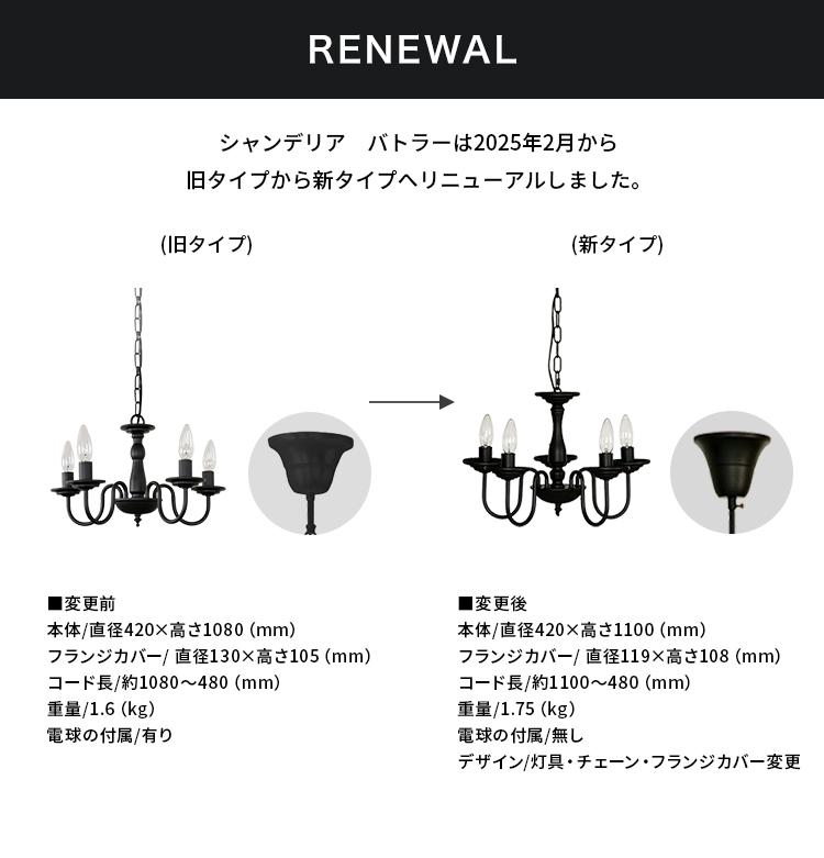 シャンデリア 照明器具 インテリア照明  北欧 シック クラシカル クール クラシック レトロ アンティーク E17 5灯
