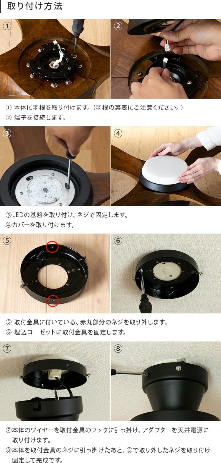 LEDシーリングファンライト 薄型 ファン付き照明 リモコン付き