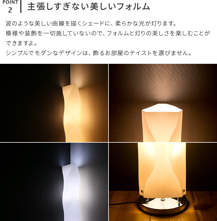 フロアライト ヴェレ|照明器具 ライト スタンド 間接照明 スタンドライト フロアスタンドライト フロアランプ ダイニング用 食卓用 リビング用 居間用 寝室 和室 北欧 おしゃれ LED ベッドサイド ルームライト 電気 モダン テレビ